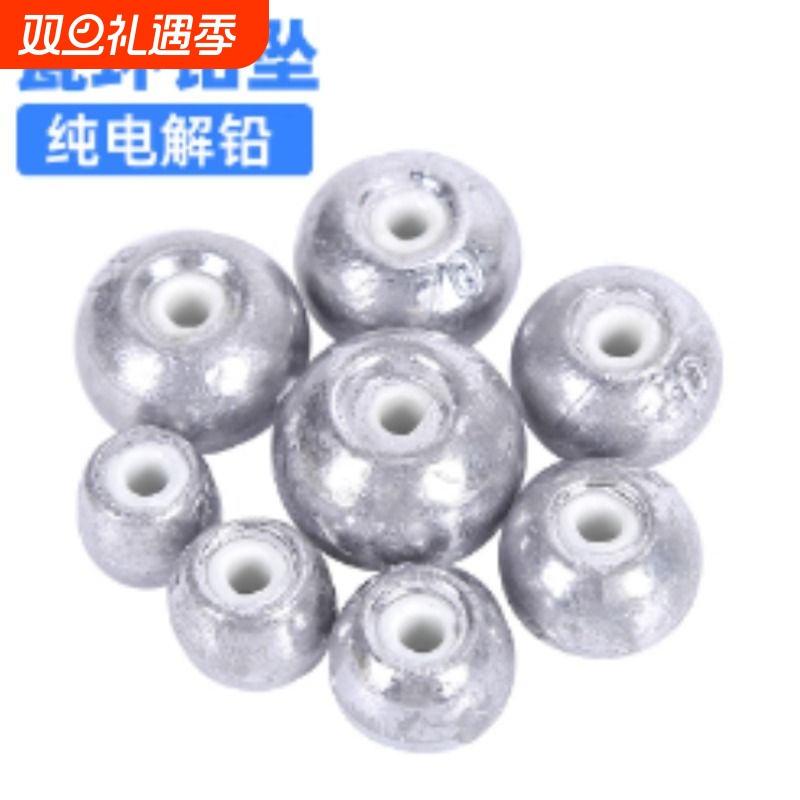 陶瓷不伤线中通铅坠算珠通心坠空心铅爆炸钩水怪鲢鳙水雷配重钓坠