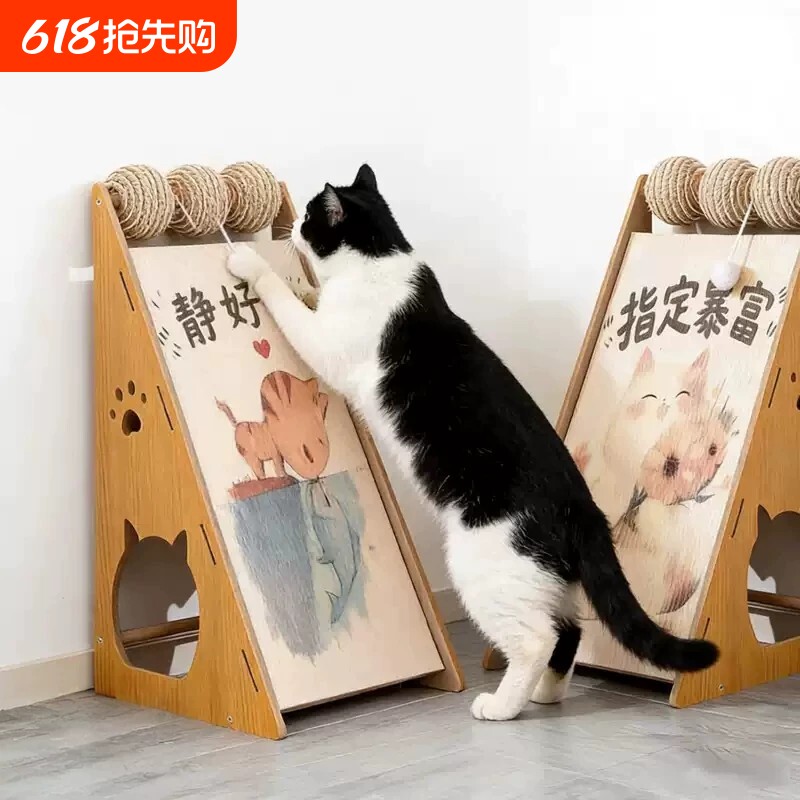 猫抓板立式猫抓窝猫爪板耐磨耐抓大型瓦楞纸磨爪猫咪玩具