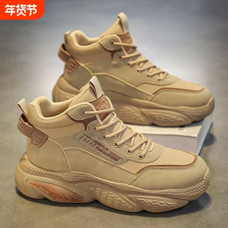 马丁靴男鞋2025春季新款复古英伦户外耐磨劳保高帮运动老爹鞋休闲,流行男鞋,老爹鞋,淘宝优惠券,粉丝福利购,淘宝优惠卷