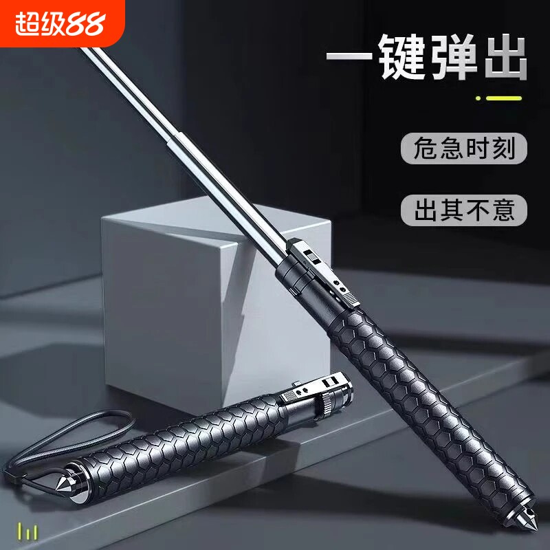 甩棍车载合法防身武器自动弹簧伸缩实心三节自卫收缩棍狗打棒防狼