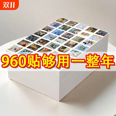 批改作业960老师表情教师贴纸表扬搞笑贴画装饰手账作业本专用教师鼓励学习可爱趣味图案学生批评奖励贴贴纸