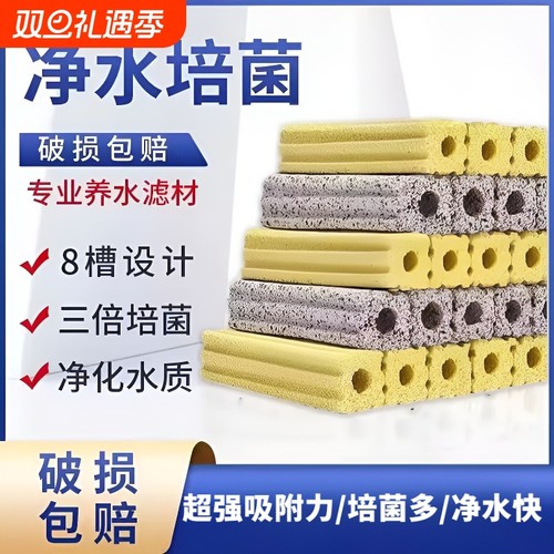 鱼缸通用过滤净水养水水族专用