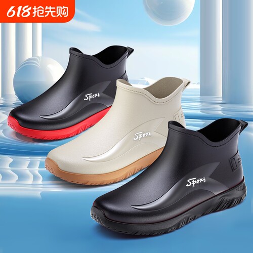 时尚雨鞋男士短筒防水休闲