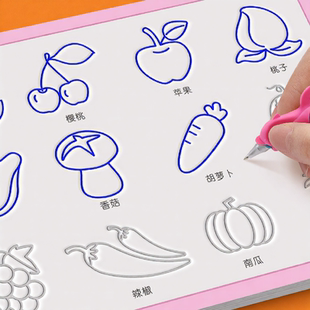 儿童凹槽画画本幼儿园控笔训练本学前班专用练字帖入门凹槽涂画本分步画绘本3-8岁宝宝画画临摹本简笔画描摹本套装3岁描绘本启蒙