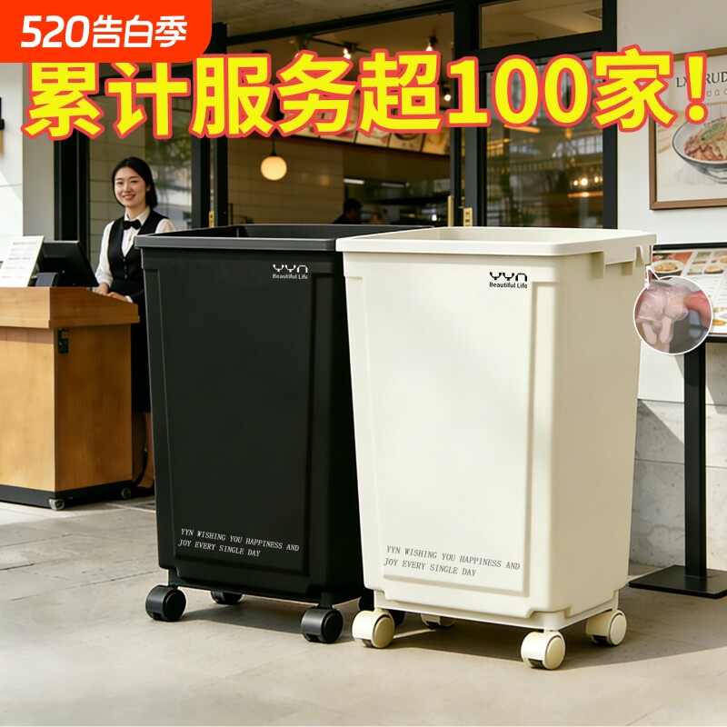 垃圾桶商用收餐车餐饮大号方形家用带轮可移动厨房专用大容量新款
