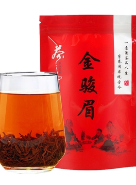 金骏眉武夷红茶浓香型新茶1袋X75克