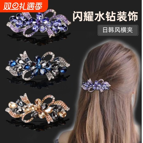 水钻横夹发饰|602人收藏