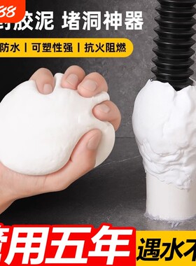 防返臭地漏盖子|回头客超1800人