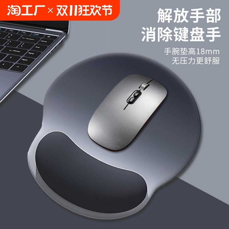 护腕鼠标垫手腕垫加厚防滑记忆棉纯色立体办公舒适电竞游戏3D鼠标