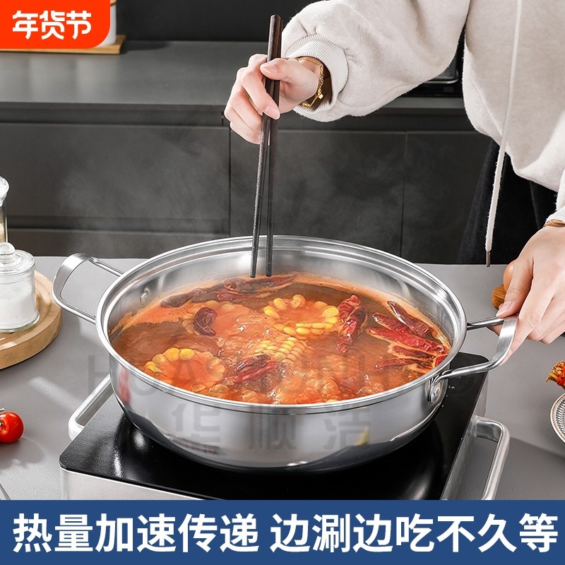 家用28-32不锈钢加厚汤锅具电磁炉蒸煮专用火锅盆双耳电陶炉内胆