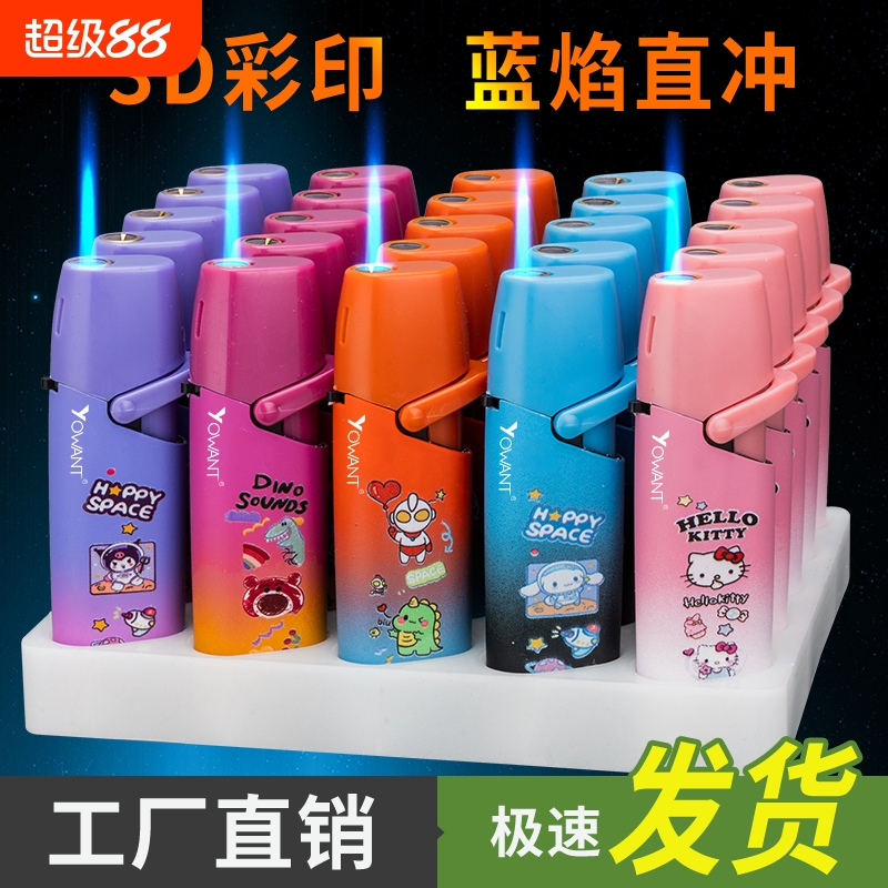 防风打火机金属耐用网红新款电子高档卡通充气防爆个性创意蓝焰