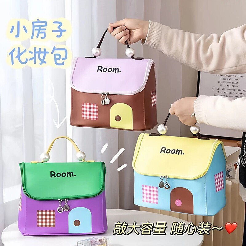 【防水防潮】小房子化妆包大容量图片