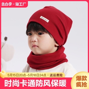 跨境儿童帽子秋冬新款宝宝纯色韩版套头帽男女小孩百搭保暖针织帽