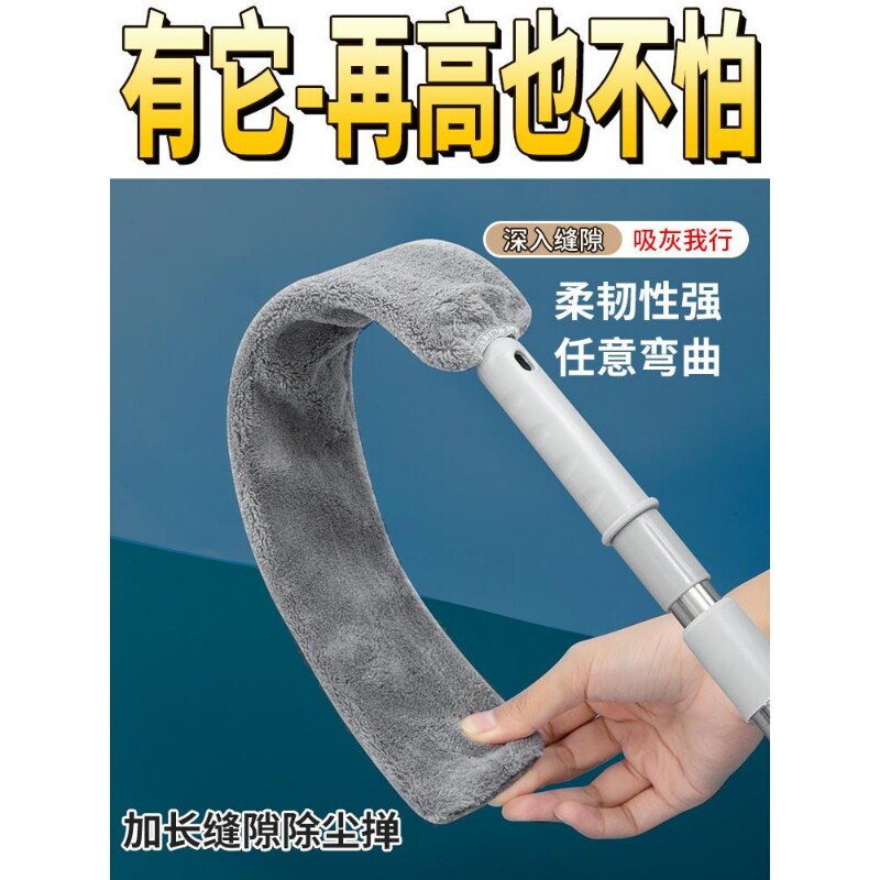 床底清扫神器床下缝隙清洁沙发灰尘鸡毛掸子除尘扫灰家用加长伸缩