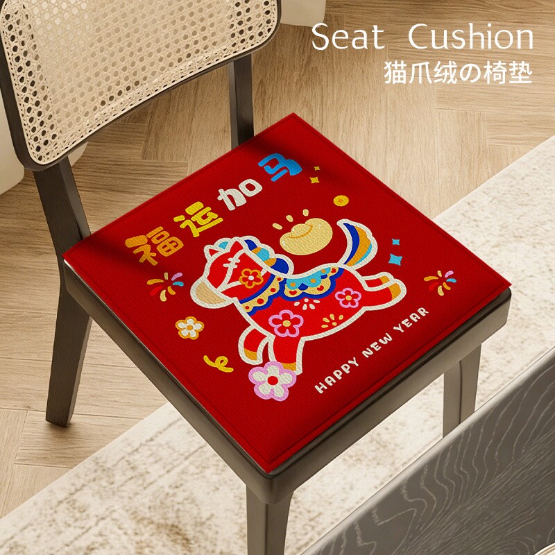 坐垫新款四季通用久坐餐桌椅垫屁股垫防滑轻奢凳子垫屁垫办公室