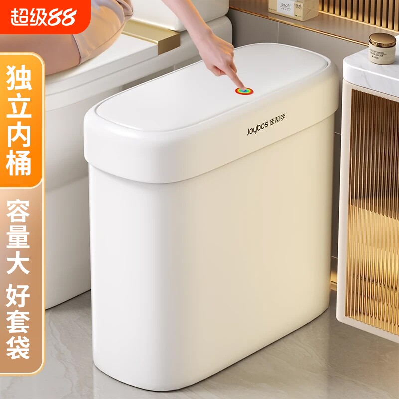 垃圾桶卫生间专用厕所佳帮手2025款家用大容量客厅轻奢带盖高颜值图片