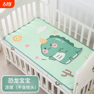 冰丝凉席午托幼儿园儿童床学生宿舍单人床夏季硅胶防滑底冰丝床垫