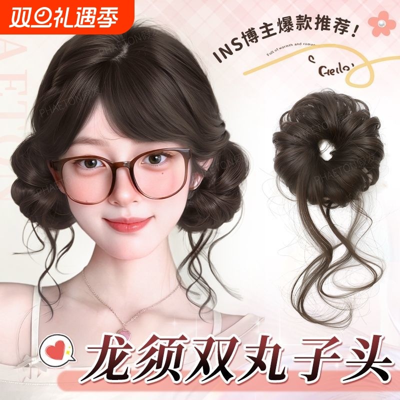 龙须双丸子头假发发圈仿真发蓬松盘发神器低扎花苞头高颅顶假发包