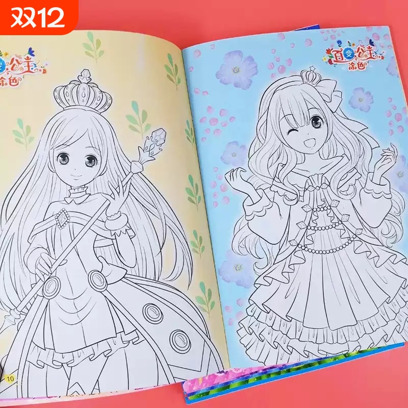 公主涂色换装秀儿童画画本幼儿园涂色书宝宝填色涂鸦绘画本图画册