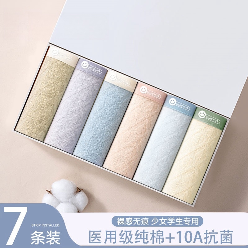 A类内裤女生纯棉2025新款10A全棉抗菌裆女款夏季女士三角短裤中腰