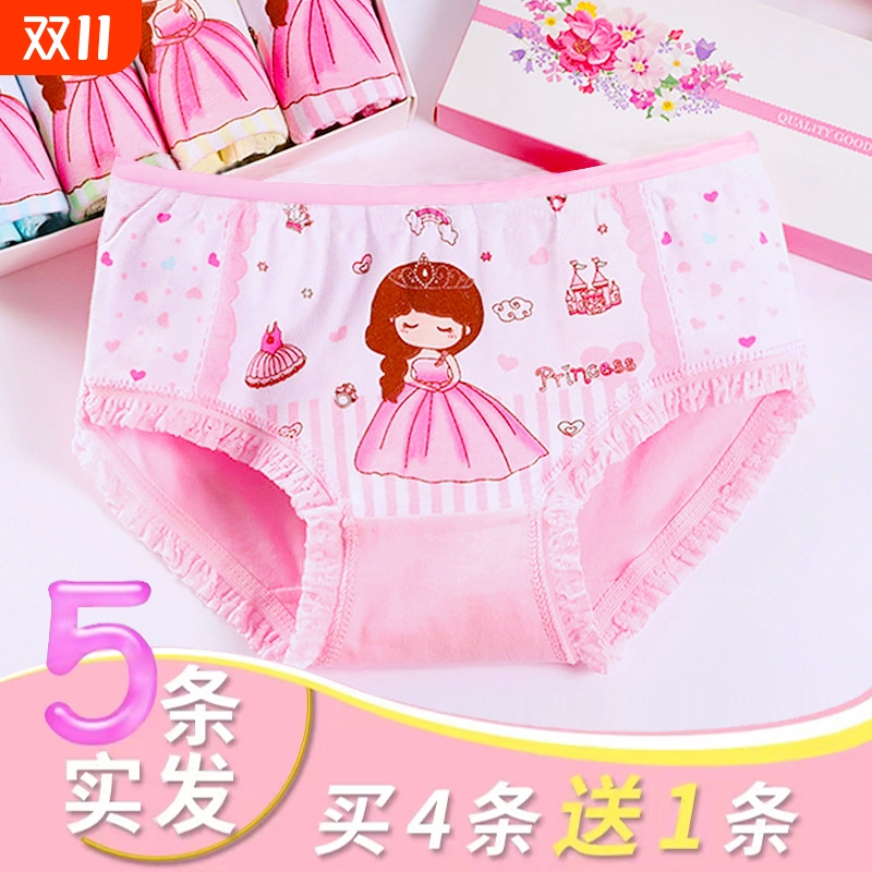 纯棉女童内裤吒咔A类纯棉女童