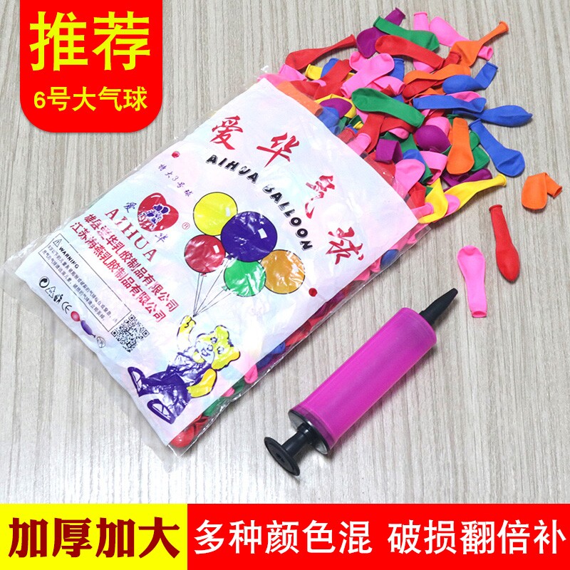 6号3号小气球打枪迷你小号水汽球图片