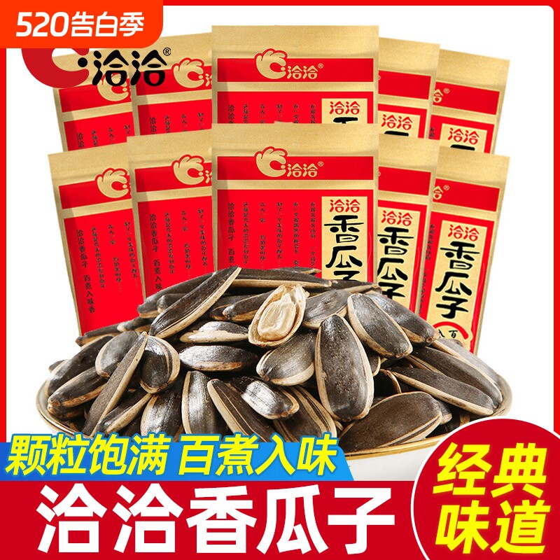 洽洽香瓜子独立小包装炒货袋装恰恰葵花籽休闲零食品小吃批发藤椒
