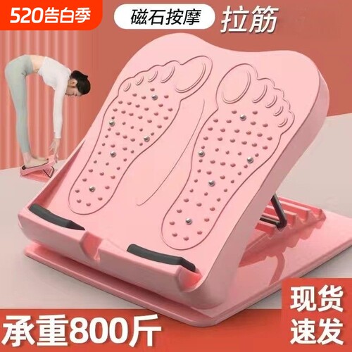 拉筋板斜踏板拉伸腿神器矫正小腿健身器材家用拉伸器小腿拉筋腿部