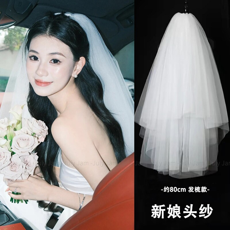 求婚结婚新娘头纱领证登记拍照道具头饰蓬蓬纱公主生日高级感发饰