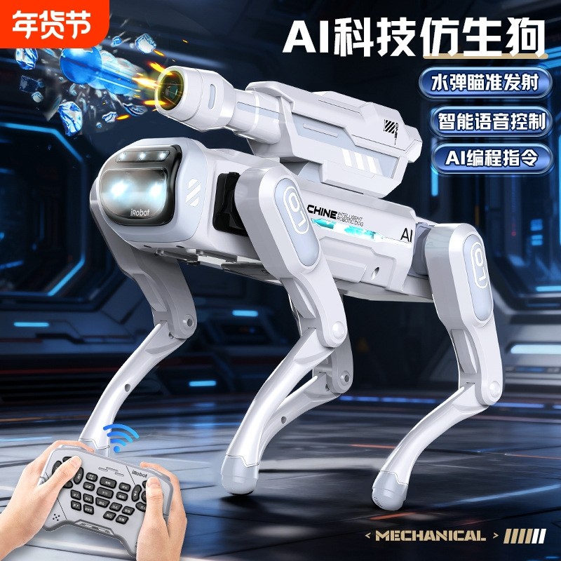 2025新款ai智能机器狗儿童玩具男孩电动遥控编程机械人工新年礼物,玩具/童车/益智/积木/模型,电动/遥控动物/人物,淘宝优惠券,粉丝福利购,淘宝优惠卷