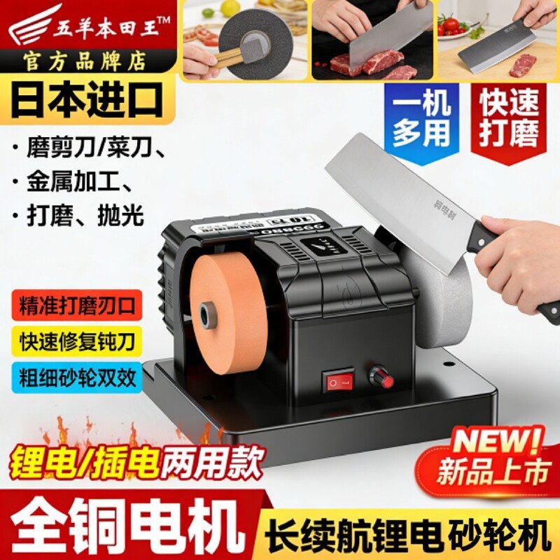 台式砂轮机全自动双砂轮电动磨刀神器家用小型抛光打磨机菜刀玉石