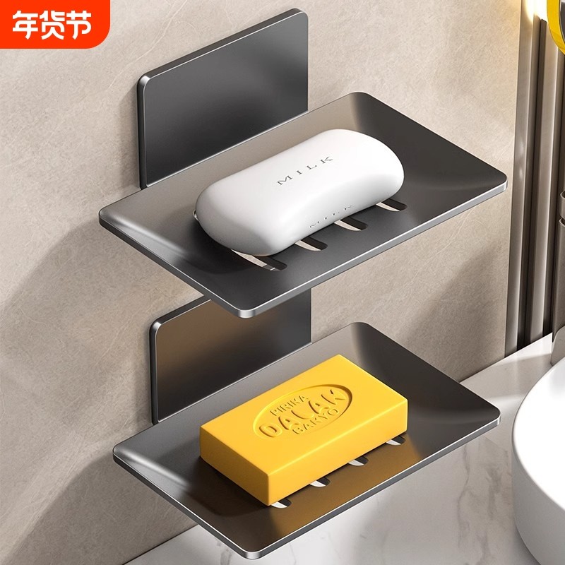 不锈钢肥皂盒壁挂式免打孔家用沥水收纳架墙上浴室置物架香皂碟架,家庭/个人清洁工具,浴室角架/置物架,淘宝优惠券,粉丝福利购,淘宝优惠卷