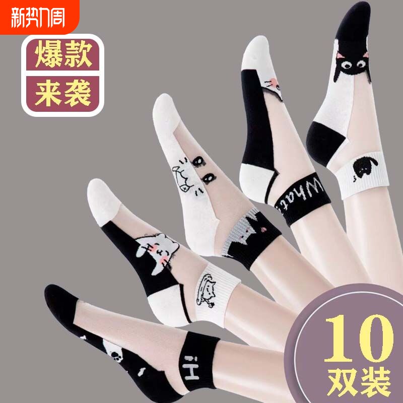 丝袜女短袜水晶袜冰丝玻璃丝耐磨黑色袜子纯棉底透明防滑短筒超薄