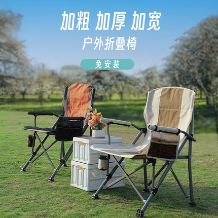 户外折叠椅子便携式沙滩椅扶手椅钓鱼椅休闲写生椅桌承重结实收纳