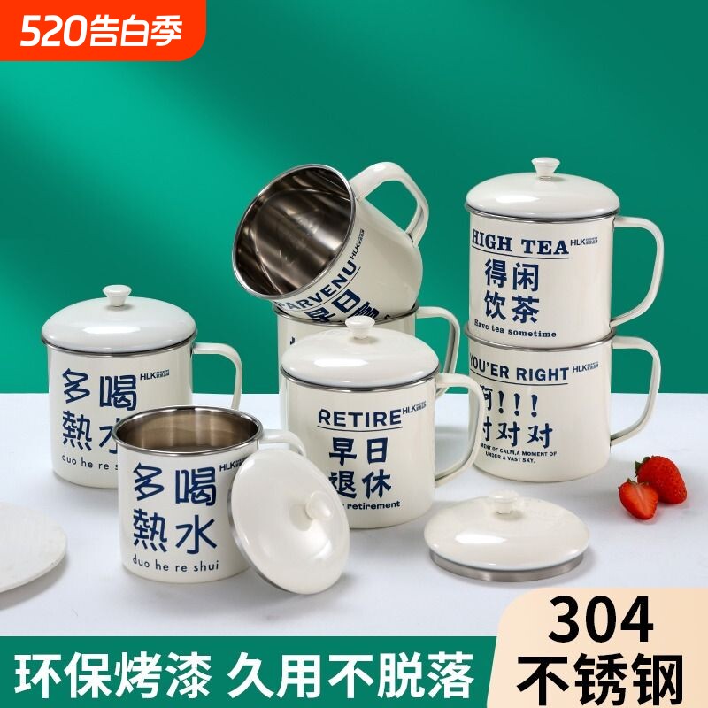 带盖经典304不锈钢食品级防摔水杯老式创意复古怀旧马克杯茶缸子