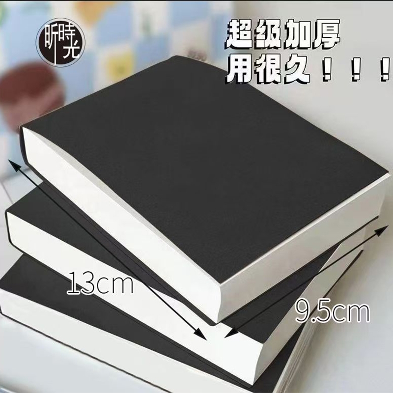 加厚草稿本可撕式超厚草稿纸学生刷题简约a6便携高中生空白纸