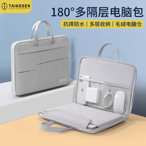 180°全开式防震电脑包