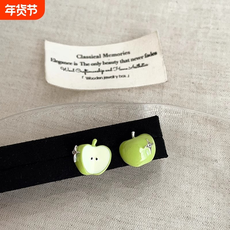 小众萌趣青苹果耳钉女可爱独特设计感森系耳环夏天无耳洞耳夹耳饰,饰品/流行首饰/时尚饰品新,耳钉,淘宝优惠券,粉丝福利购,淘宝优惠卷