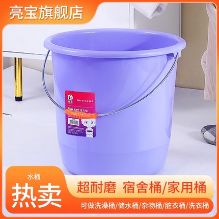 加厚大容量水桶塑料宿舍大号家用储水洗衣洗澡洗车桶学生圆桶蓝色