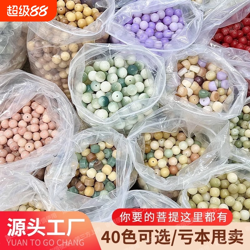 天然多宝菩提子论斤精品圆珠新款彩色现代根风化果散珠散籽原生态