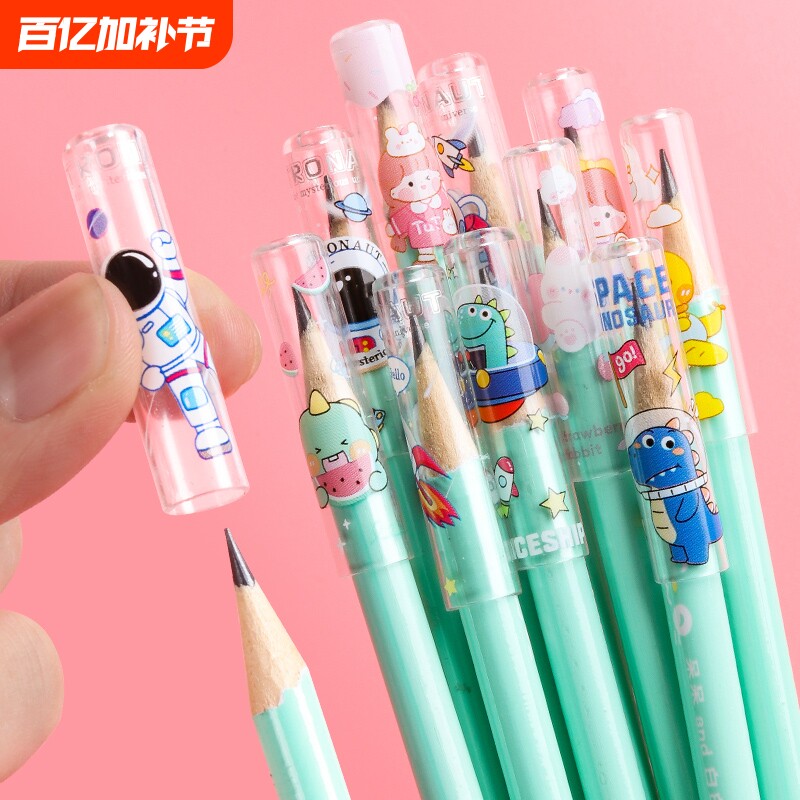 桶装铅笔套铅笔帽笔帽保护套延长器盖子卡通保护铅笔器笔盖儿童学生用可爱创意接笔器加长器卡通笔帽笔套