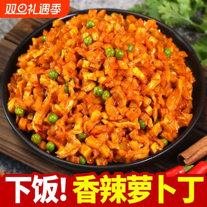 五仁酱丁商用咸菜大全红油细萝卜丁小吃店热干面配菜小料榨菜