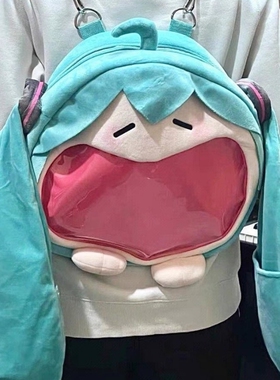 初音未来痛包fufu可爱毛绒双肩耳机包卡通收纳大嘴笑容二次元背包