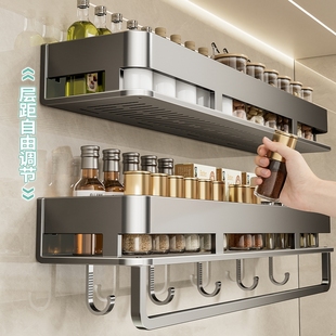 厨房置物架轻奢多功能免打孔调料架墙上壁挂式挂钩调味料上墙家用