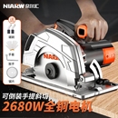 电圆锯7寸9寸10寸电锯木工专用手提多功能台锯倒手持木材云石机