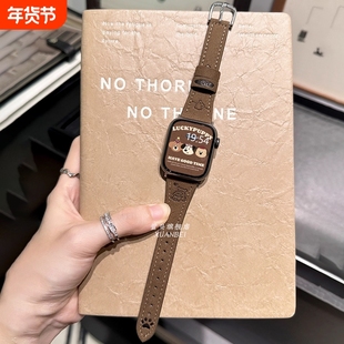 创意拥抱小狗印花适用苹果手表s11表带翻毛皮绒面皮秋冬款s10/9/8小众可爱小米手环8/9pro华为fit4棕色系白色