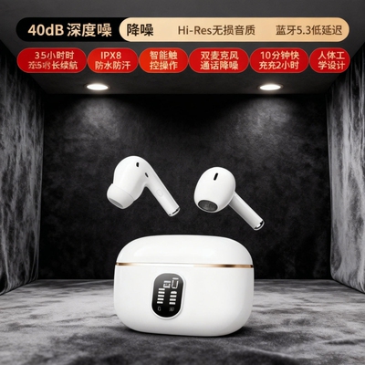 官方正品蓝牙耳机无线高音质超长续航入耳式降噪超长续航2025新款