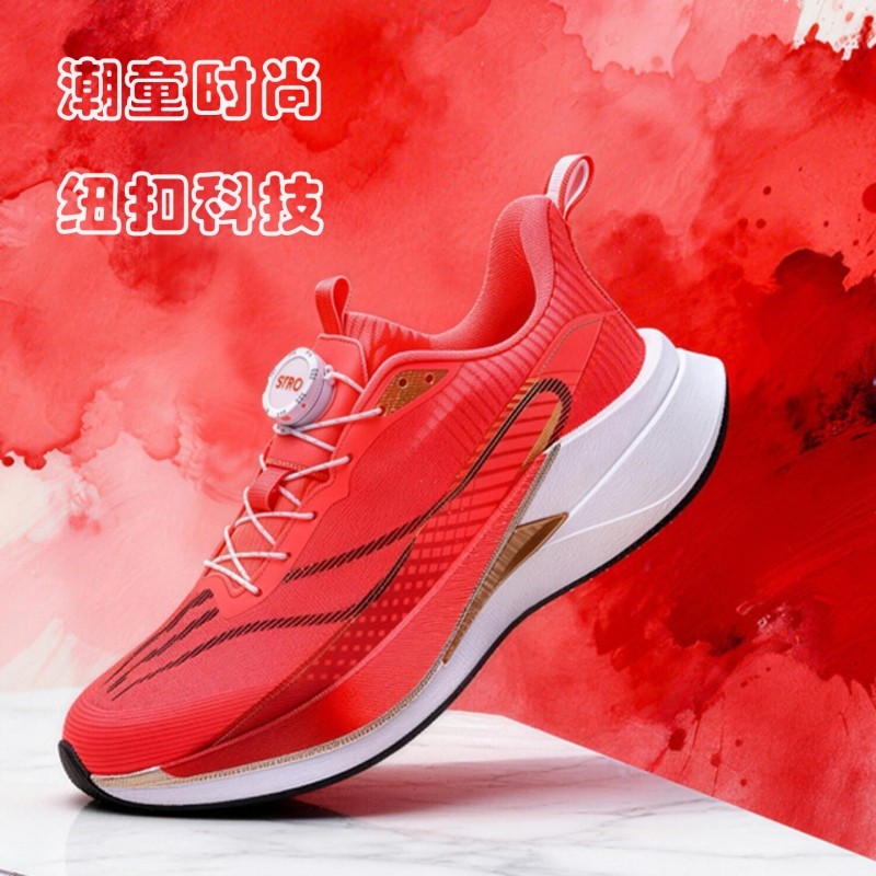 免系带赤兔9pro跑步鞋子男童春季新款网面透气运动鞋儿童轻便跑鞋,运动鞋new,童鞋/青少年鞋,淘宝优惠券,粉丝福利购,淘宝优惠卷
