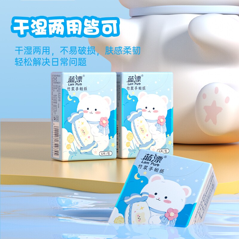 手帕纸6片装小方巾亲肤家用实惠装随身装卫生纸巾本色餐巾纸