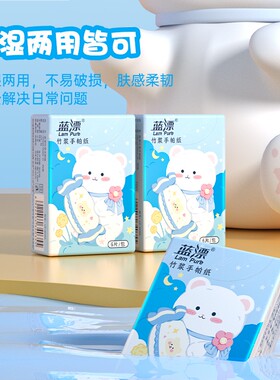 手帕纸6片装小方巾亲肤家用实惠装随身装卫生纸巾本色餐巾纸
